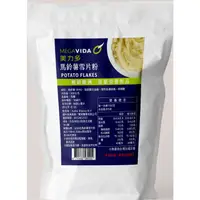 在飛比找蝦皮購物優惠-AVIKO馬鈴薯雪片粉 500g 馬鈴薯泥