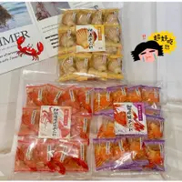 在飛比找蝦皮購物優惠-日本🇯🇵帆立貝/龍蝦/螃蟹 米菓餅乾75g