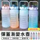 【 台灣現貨 C042】磨砂款大容量漸變水壺太空瓶2000ml 吸管刻度 運動水壺 漸層水杯 磨砂水杯 水瓶 漸層水壺