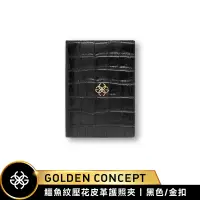 在飛比找PChome24h購物優惠-【Golden Concept】 CROCO EMBOSSE