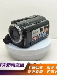 在飛比找露天拍賣優惠-「超惠賣場」 Sony/索尼HDR-PJ50E【可開發票】