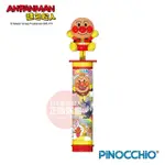 【ANPANMAN 麵包超人】麵包超人水炮槍-2件組(3歲- /洗澡玩具/戲水)