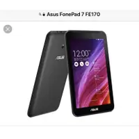 在飛比找蝦皮購物優惠-免運 ASUS FonePad 7 FE170  9H鋼化玻