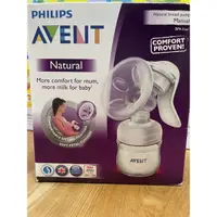 在飛比找蝦皮購物優惠-Avent 輕乳感手動吸乳器