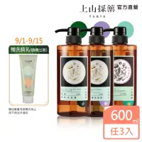 在飛比找momo購物網優惠-【tsaio 上山採藥】五星級飯店沐浴600ml-任3入(艾