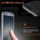 【$299免運】葳爾洋行Wear第4代進化版 0.28mm【9H 奈米鋼化玻璃膜】SAMSUNG Galaxy S5 i9600、Note4 N910U【盒裝公司貨】