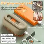 HAIR SPRAY BATH MITE REMOVAL MASSAGE COMB PET ELECTRIC SPRAY