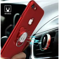 在飛比找蝦皮購物優惠-新品iPhone6/7/8/X 小熊指環+車用支架手機殼