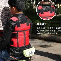 在飛比找Yahoo!奇摩拍賣優惠-【現貨】兒童騎行安全帶摩託車小孩騎行安全帶寶寶背帶汽車保護綁