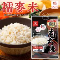 在飛比找蝦皮購物優惠-《松貝》Hakubaku糯麥米