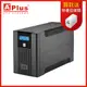 特優Aplus 在線互動式UPS Plus5L-US1000N(1000VA/600W) (8.5折)