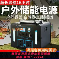 在飛比找樂天市場購物網優惠-{最低價}戶外移動電源220V便攜大容量露營夜市擺攤停電儲能