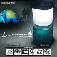 在飛比找蝦皮購物優惠-【唯秀登山用品】Luxsit CAMPING 1W LED高