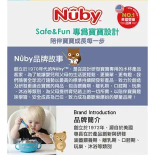 Nuby 學習小馬桶【麗兒采家】