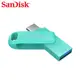 SanDisk Ultra GO 512GB TYPE-C USB 3.1 湖水綠 高速雙用 OTG 旋轉隨身碟