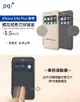 【Pqi】iPhone 6 Plus/iPhone 6s Plus 5.5吋 觸控感應式保護套 (3.4折)