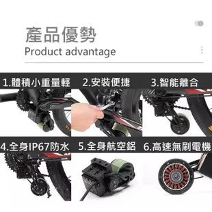 登山車電動助力器350W套件配件GIANT/StepDragon/HUB&DYNE/BIKEONE/MERIDA/迪卡儂