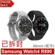 三星 Samsung Galaxy Watch4 Classic 46mm (藍牙) R890 不鏽鋼製 已拆封 福利機