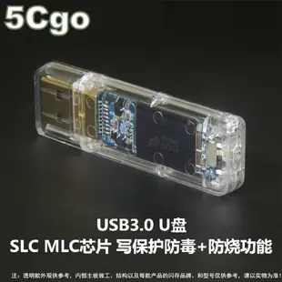 5Cgo【權宇】SSD 64G 64GB USB3.0高速寫/保護防寫開關可當硬碟系統啟動MLC 隨身碟 另有SLC含稅