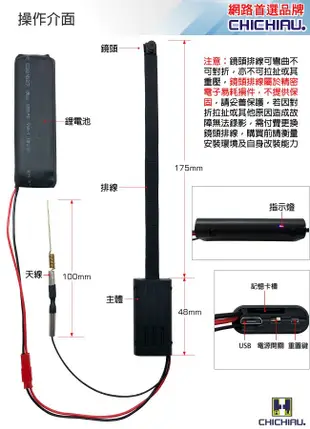 【CHICHIAU】WIFI 高清4K 超迷你DIY微型針孔遠端網路攝影機帶殼錄影模組 (6.6折)