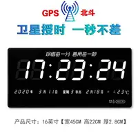 在飛比找樂天市場購物網優惠-LED數碼萬年歷走廊電子標準時鐘GPS北斗衛星授時考場醫院學