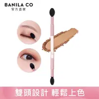 在飛比找PChome24h購物優惠-BANILA CO 專業雙頭眼影棒(附替換頭)