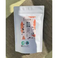 在飛比找蝦皮購物優惠-【彰農米糧】 有機台灣青仁黑豆茶(濾袋茶包裝)(新包裝)