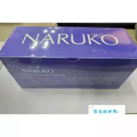 在飛比找蝦皮購物優惠-NARUKO舒柔美容按摩化妝棉(60片/盒)