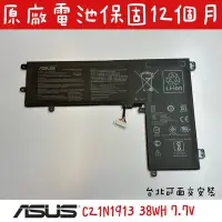 在飛比找Yahoo!奇摩拍賣優惠-【全新華碩 ASUS C21N1913 原廠電池】E210 