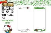 在飛比找Yahoo!奇摩拍賣優惠-正版 Hello Kitty & LINE 9H 浮雕 玻璃