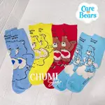 現貨🧦CHUMI 彩虹小熊 CARE BEARS 襪子長襪 四款 彩虹熊