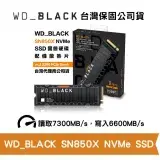 在飛比找遠傳friDay購物精選優惠-WD_BLACK SN850X 2TB M.2 NVMe S