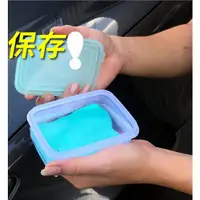 在飛比找蝦皮購物優惠-＜蝦皮3M＞洗車黏土 汽車美容 洗車泥 清潔用品 送收納合1