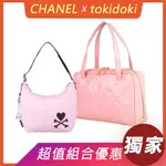 展示品 CHANEL 雙C縫線三LOGO漆皮拉鍊手提肩背包(粉紅)+TOKIDOKI