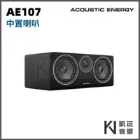 在飛比找蝦皮購物優惠-◤桃園 / 凱巨音響◢ 英國 Acoustic Energy