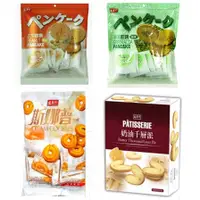 在飛比找蝦皮購物優惠-【任異門】【盛香珍下午茶點心-餅乾系列*第二彈*】花生煎餅/