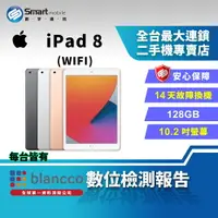 在飛比找樂天市場購物網優惠-【創宇通訊│福利品】Apple iPad 8 128GB 1