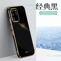 在飛比找Yahoo!奇摩拍賣優惠-Samsung S21Ultra手機殼A82直邊6D電鍍S2