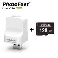 在飛比找博客來優惠-Photofast PhotoCube 安卓專用 備份方塊+