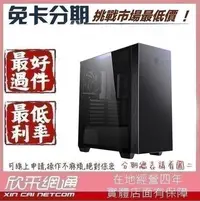 在飛比找Yahoo!奇摩拍賣優惠-純黑方塊 i7-12700 RTX3060TI 電競電腦 自