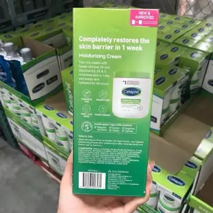 速發 現貨 550g COSTCO Cetaphil 舒特膚 長效潤膚乳霜 大白罐 潤膚面霜身 正品無憂