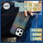 【SKINARMA｜KIRA KOBAI 磁吸充電支架防摔手機殼】(東京款) <手機殼 防摔 磁吸 IPHONE 15>