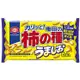 +東瀛go+ 龜田米果 鹽味柿種米果 150g 鹽味 米果 柿種 零食 餅乾 日本必買 日本原裝