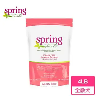 【spring 曙光】天然無穀犬用餐食 狗糧/狗飼料-4LB/1.8kg-雞肉/羊肉/鮭魚/火雞肉 四種口味可選