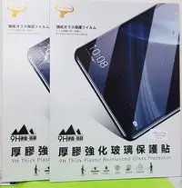 在飛比找Yahoo!奇摩拍賣優惠-彰化手機館 X200 Samsung Galaxy Tab 