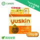 YuskinA 日本悠斯晶A乳霜120g/瓶