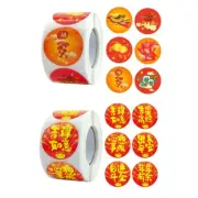 500 Pcs/Roll Latest Spring Festival Stickers Decorative Gifts Wrapping Sticker