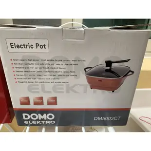 比利時🇧🇪DOMO歐風多功能料理電火鍋