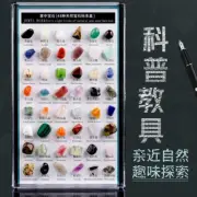 Natural Crystal Rough Stone Jade Agate Ore Set Science Education Ornaments