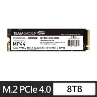 在飛比找momo購物網優惠-【Team 十銓】MP44 8TB M.2 PCIe 4.0